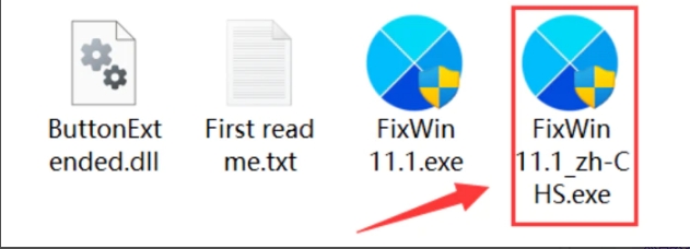 神级工具，Windows用户必备！！FixWin 11.1-海纳网创学院